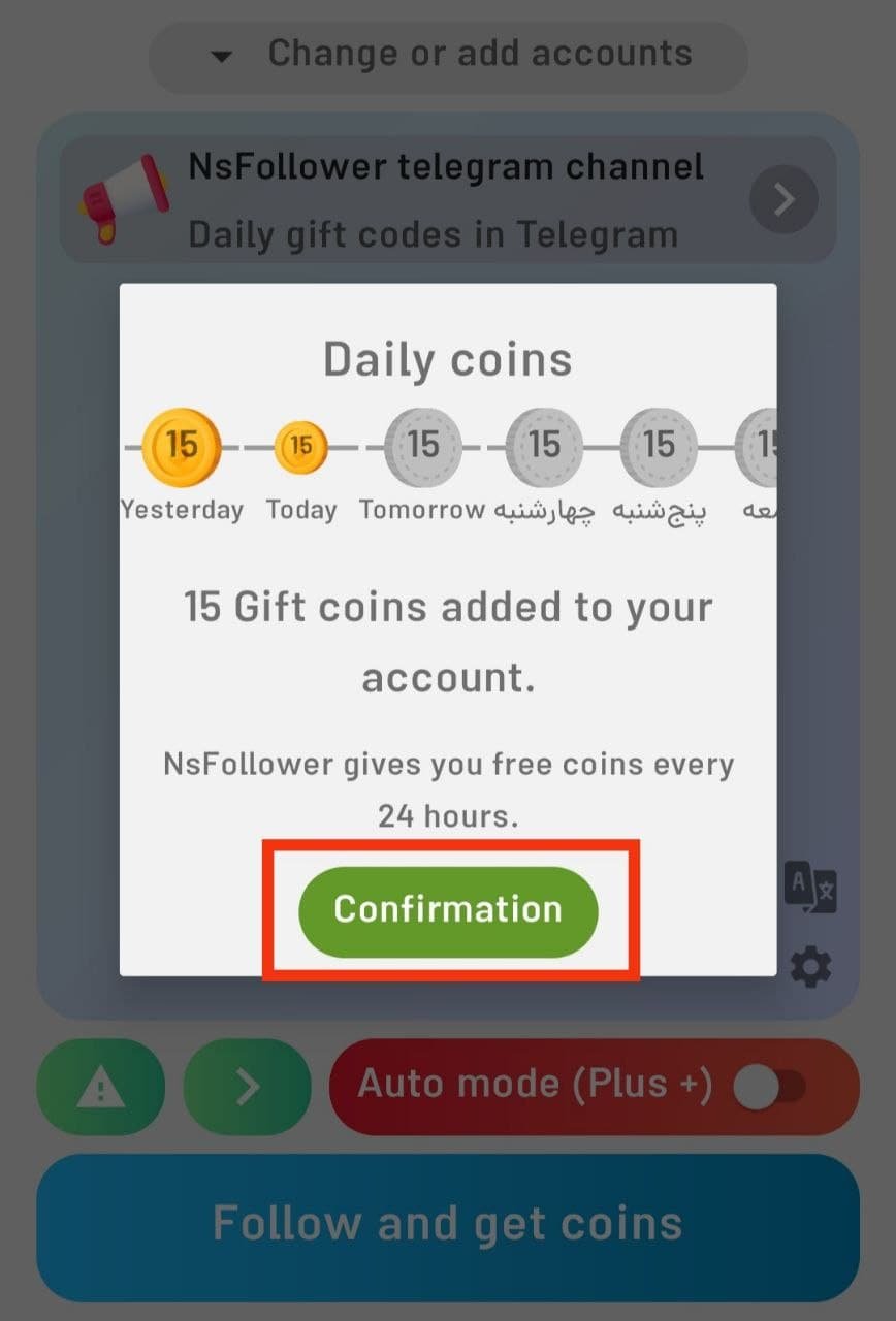 Collect Daily Gift